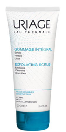 گماژ انتگرال اوریاژ