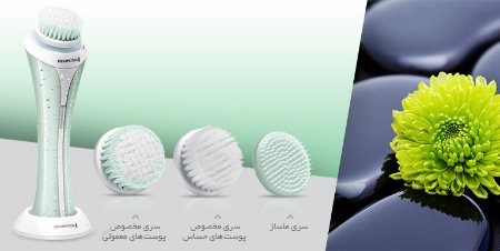 تصویر  برس پاک کننده صورت رمینگتون مدل FC1000