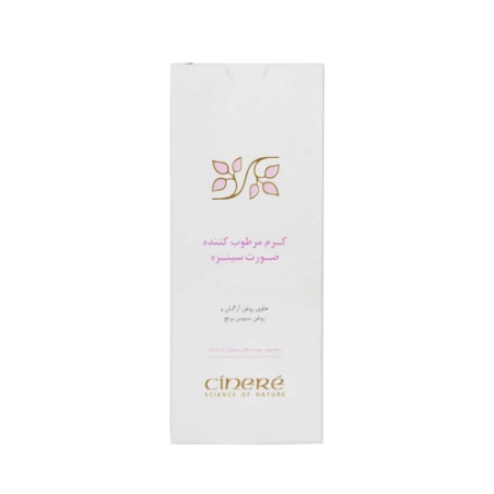 کرم مرطوب کننده پوست خشک و معمولی سینره حجم 65 میلی لیتر
