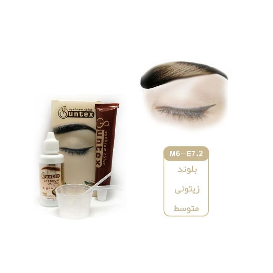 کیت رنگ ابرو سانتکس شماره E7.2
