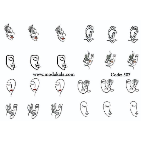 لنز ناخن شماره 507