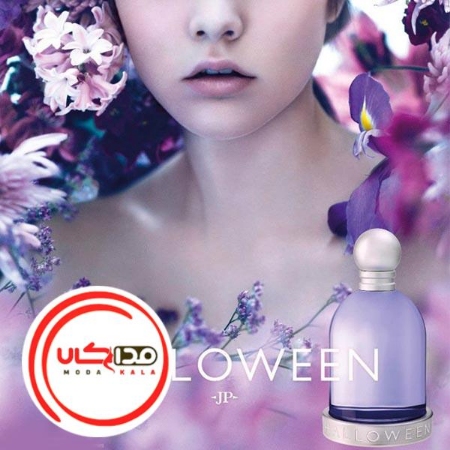 تصویر  عطر ادکلن هالووین بنفش زنانه | Halloween women