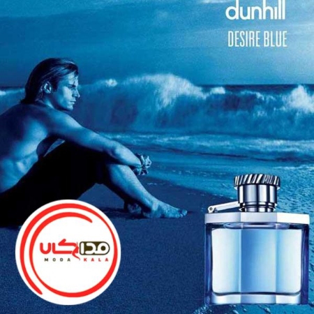 تصویر  ادکلن دانهیل آبی-دیزایر بلو | Dunhill Desire Blue