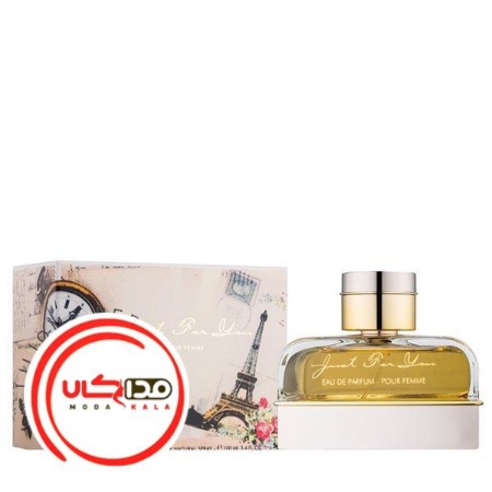 تصویر  عطر ادکلن آرماف جاست فور یو پور فم زنانه | Armaf Just For You Pour Femme