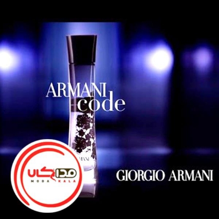 تصویر  عطر ادکلن جورجیو آرمانی کد زنانه | Giorgio Armani Code