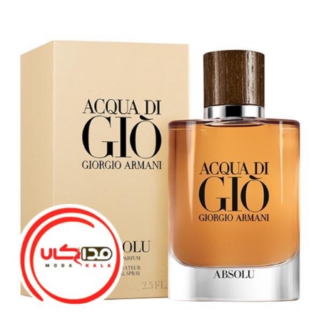 تصویر  عطر ادکلن جورجیو آرمانی آکوا دی جیو ابسولو | Giorgio Armani Acqua Di Gio Absolu