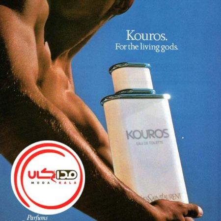 تصویر  عطر ادکلن ایو سن لورن کورس | Yves Saint Laurent Kouros
