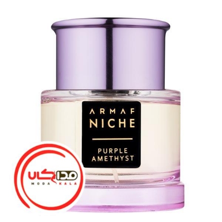 عطر ادکلن آرماف نیش پرپل آمتیست | Armaf Niche Purple Amethyst