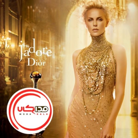 تصویر  عطر ادکلن جادور -عطر ادکلن دیور جادور | Dior J’adore 150 ml