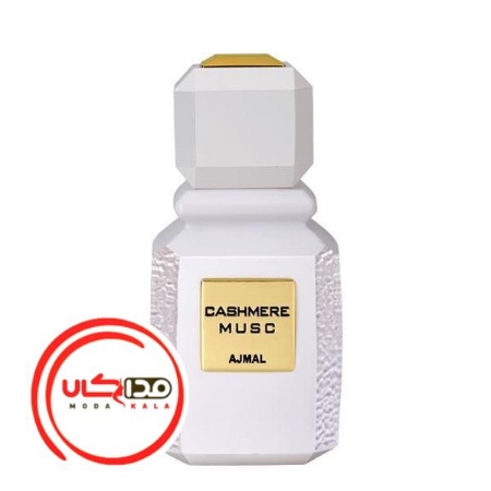 تصویر  عطر ادکلن اجمل کشمیر ماسک | Ajmal Cashmere Musk