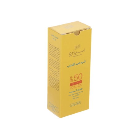 کرم ضد آفتاب سینره SPF50 حجم 50 میلی لیتر