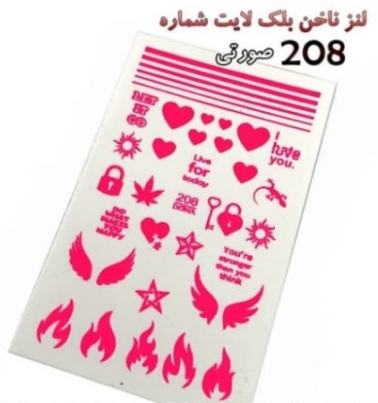 لنز ناخن متاليك صورتی شماره D208