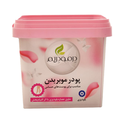 تصویر برای دسته  پودر موبر