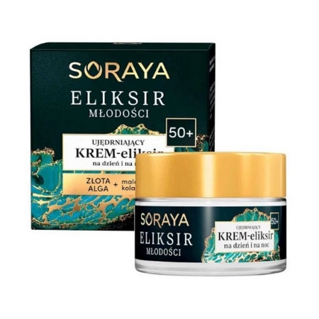 کرم روز و شب استحکام دهنده الکسیر جوانی ثریا مخصوص سنین بالای 50 سال حجم 50 میلی لیتر