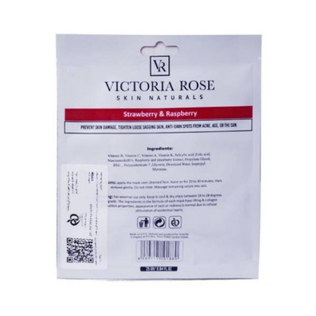ماسک ورقه ای صورت توت فرنگی و تمشک ویکتوریا رز وزن 25 گرم