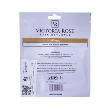 ماسک ورقه ای صورت گندم ویکتوریا رز وزن 25 گرم