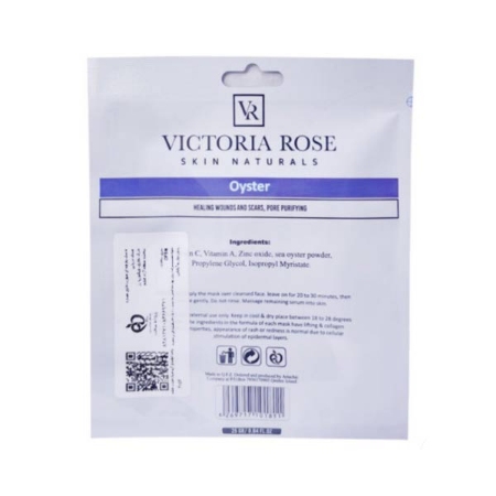 ماسک ورقه ای صورت عصاره صدف دریایی ویکتوریا رز وزن 25 گرم