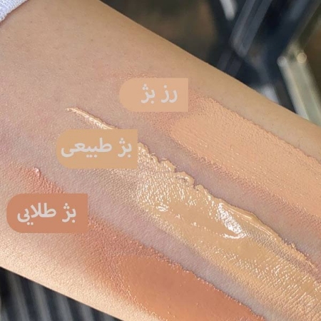 ضد آفتاب رنگی هیدرا پوست خشک +SPF50 درماتیپیک