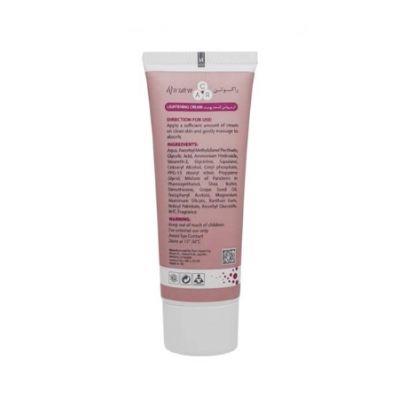 کرم روشن کننده راکوتن حجم 40 میلی لیتر