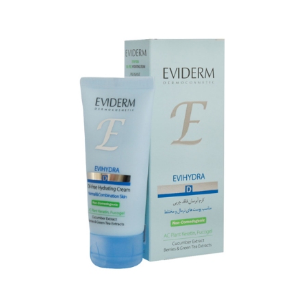 کرم مرطوب کننده و آبرسان دست اویدرم مدل اوی هیدرا