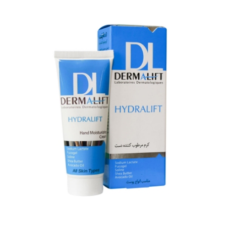 کرم مرطوب کننده دست هیدرالیفت درمالیفت