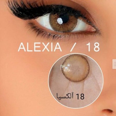 لنز رنگی فصلی آلکسیا
