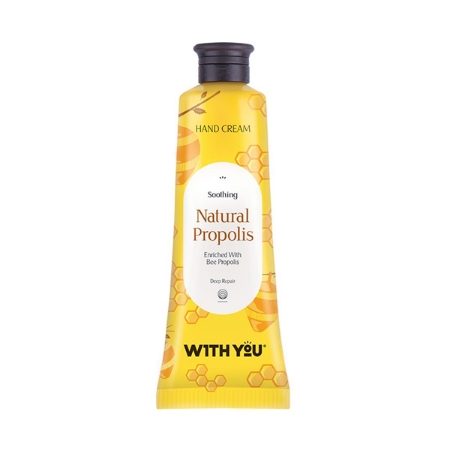 کرم دست ویت یو