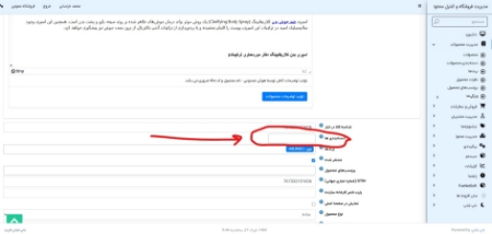 تصویر  اسپری ضد جوش بدن دکتر مورد مدل کلاریفایینگ حجم ۱۳۰ میلی لیتر